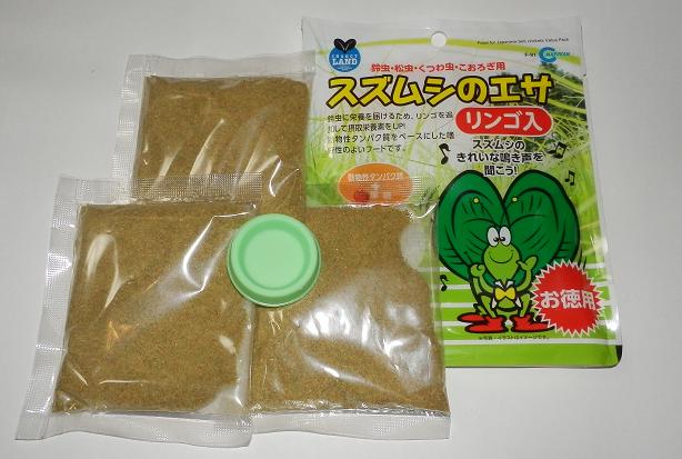 画像: マルカン、スズムシのエサ“りんご入り”徳用30g×3　餌皿付き