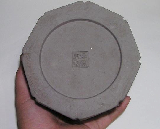 画像: 2004年・藩徳康製“八角型養盆”