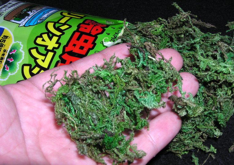 画像: マルカン鈴虫用グリーンオアシス〔乾燥苔〕